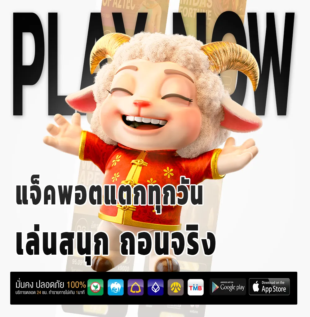 mammoth 88 ไม่กระตุก