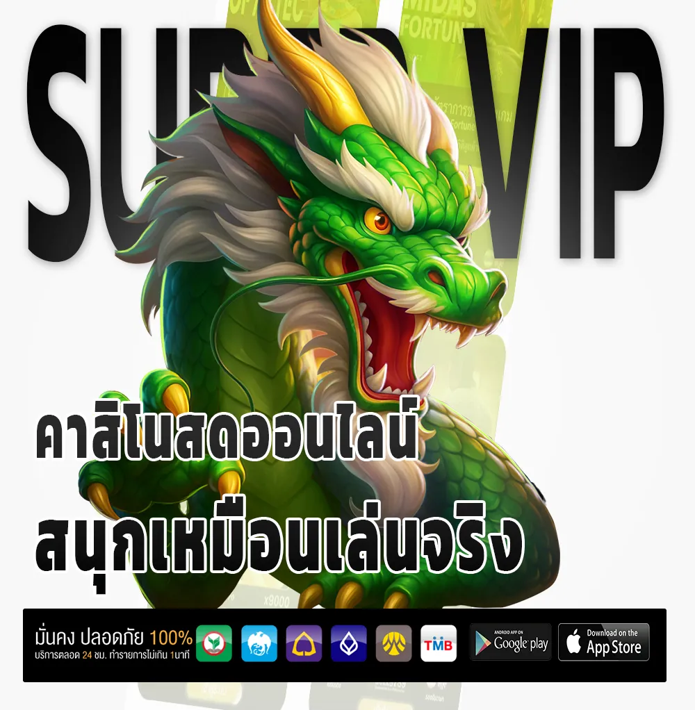 mammoth88 มือถือ